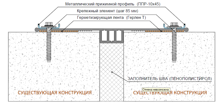 Монтажная схема гидрошпонки Аквастоп ДР-230/50 (ПВХ-П)